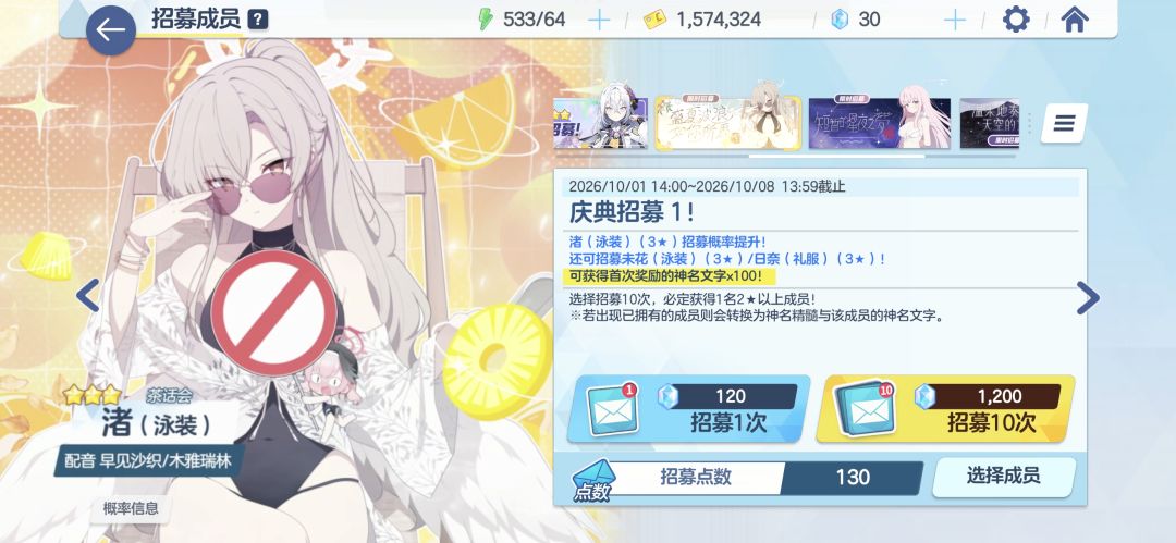 这游戏魔了 2