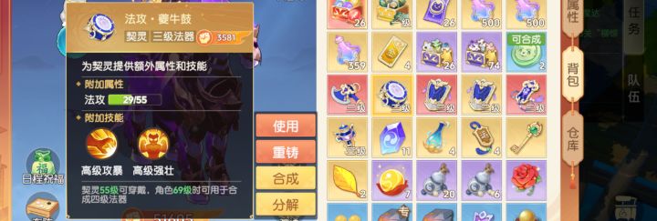 大佬这几个哪个可以用截图