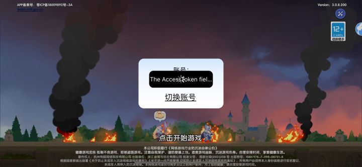 拼写错误了吧，截图