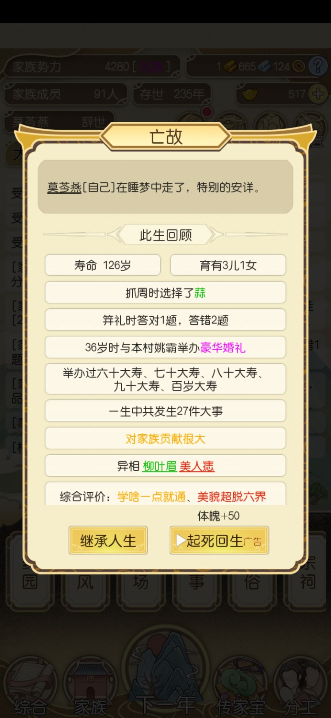 动态图片 6