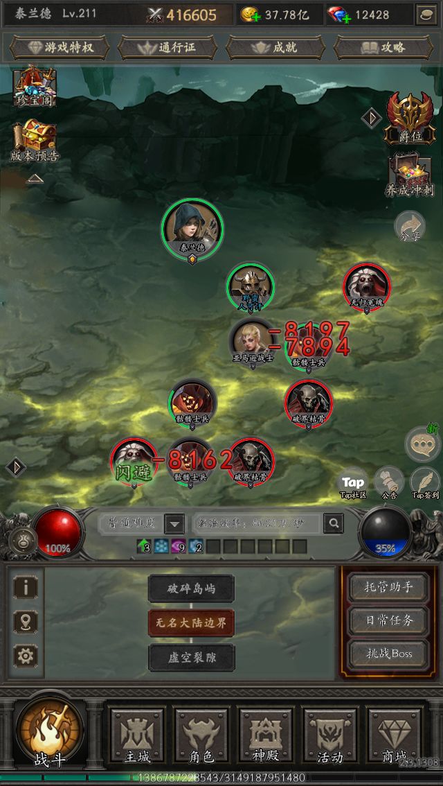 爽邀请码升级奖励多多W6CE2 1