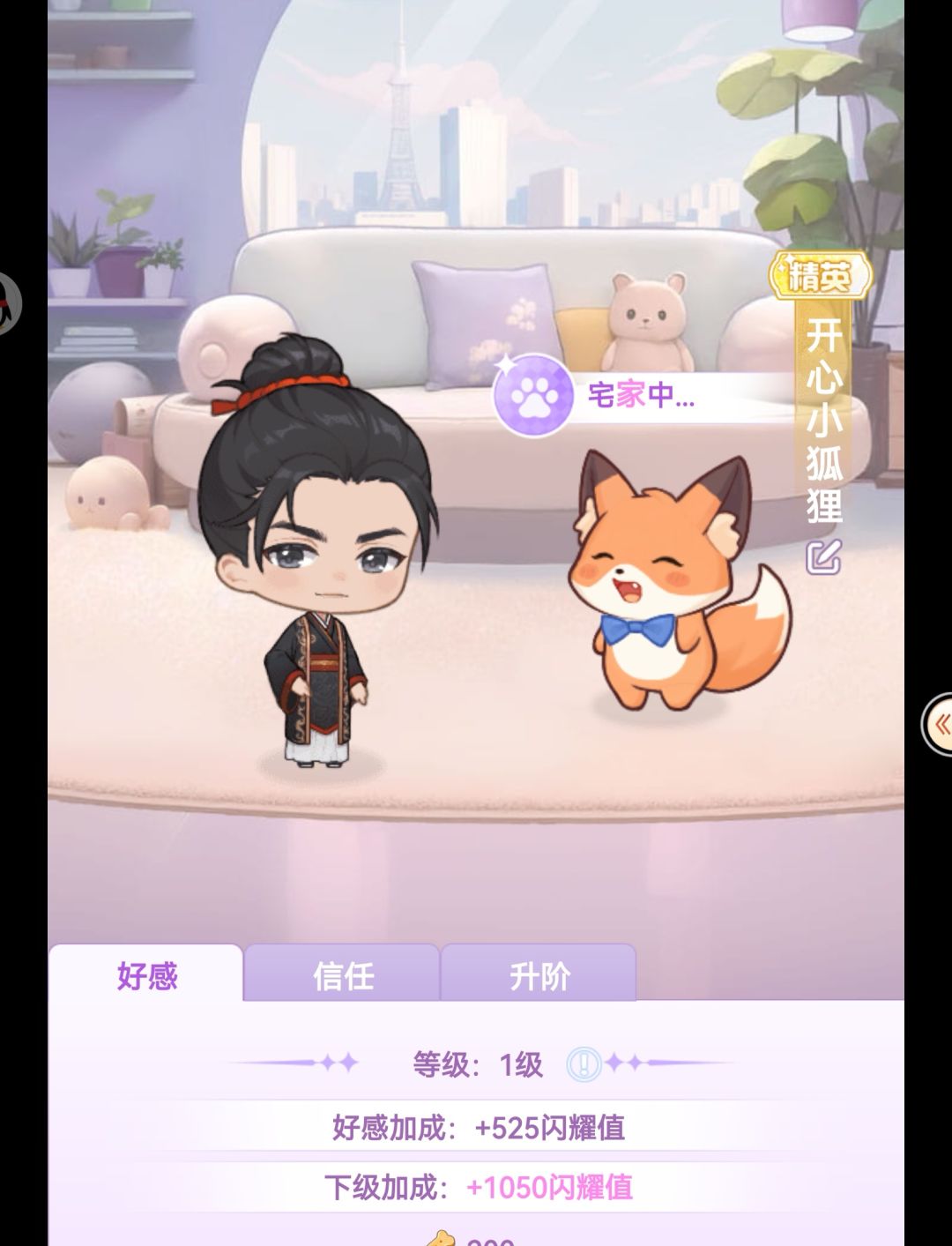 宠物分享 2