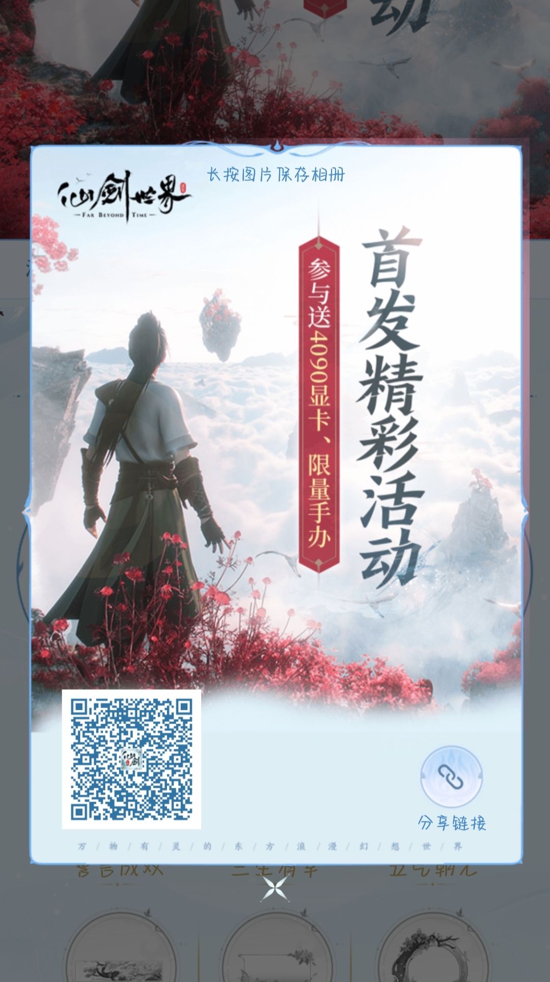 组队dd 1