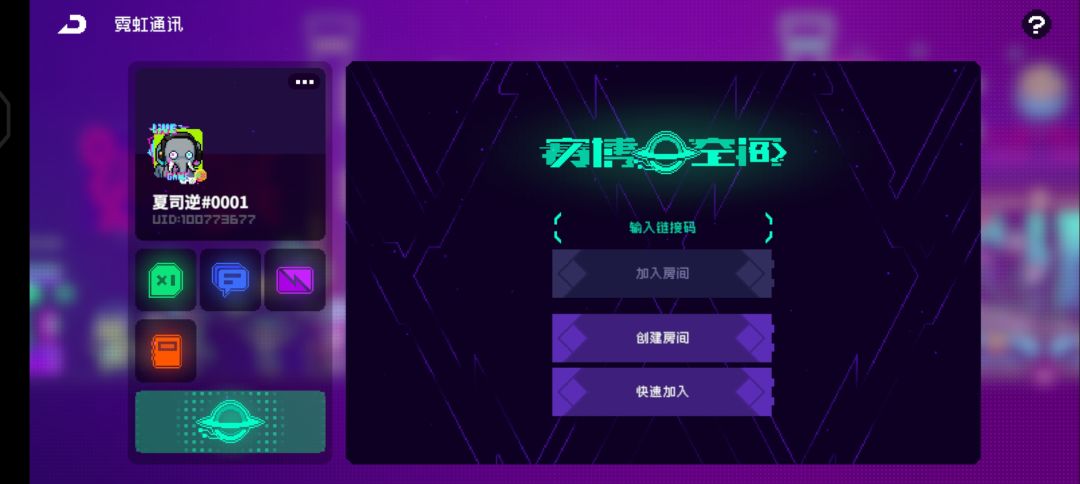 回游求带 1
