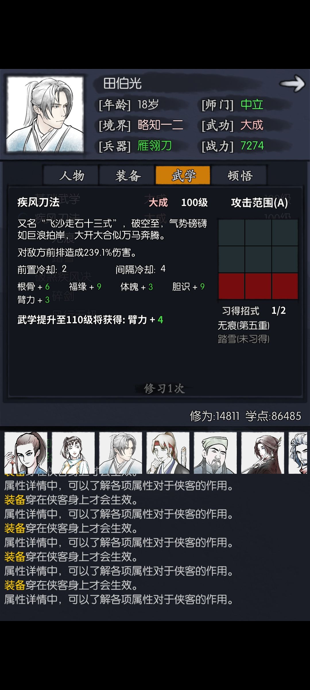 动态图片 3
