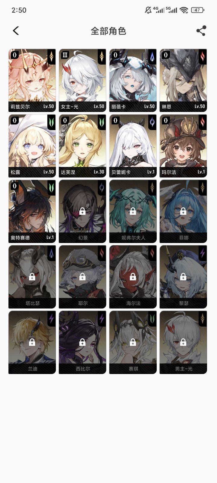 感觉挺好玩截图