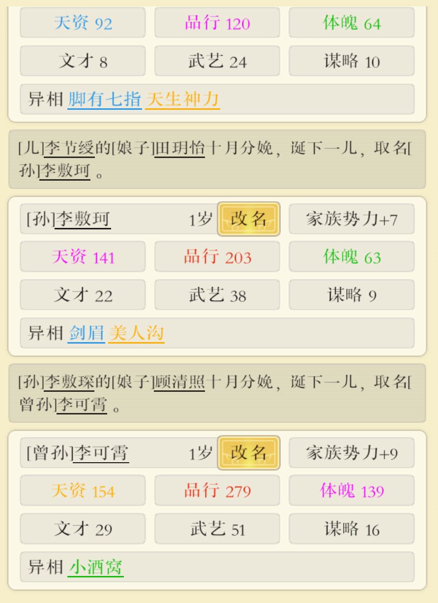 动态图片 6