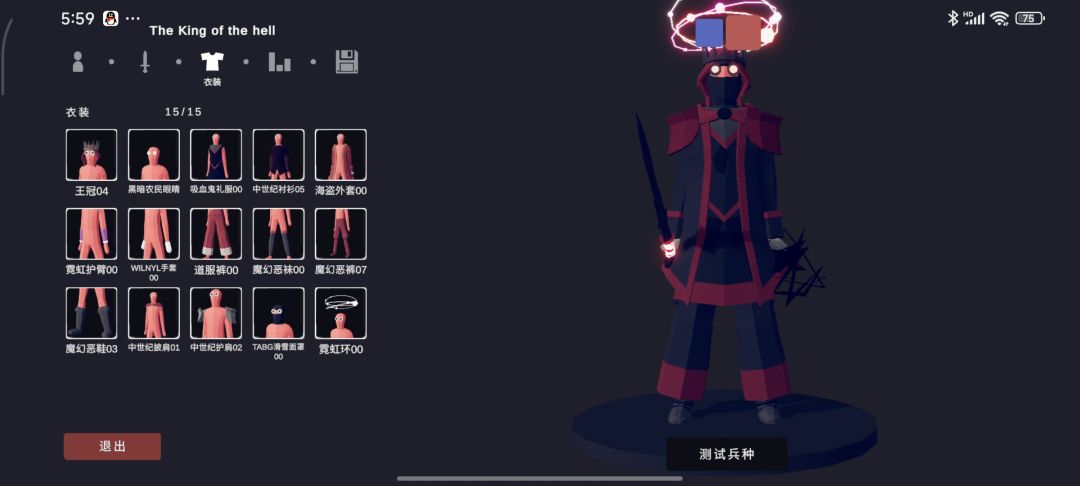 【自定义兵种大赛】From the hell! 6