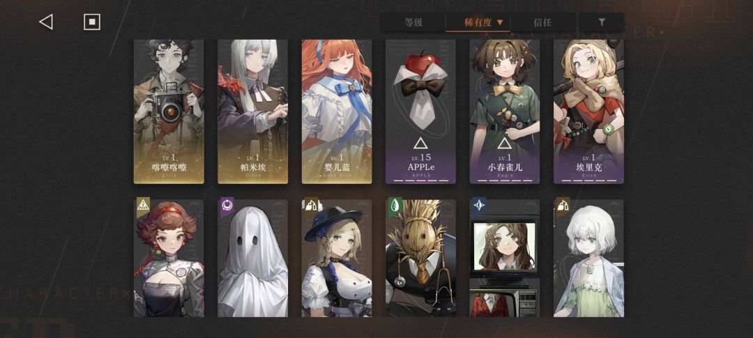 回归求助 4