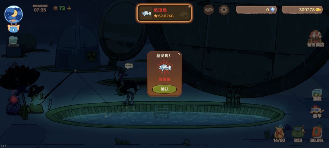 奇迹鱼全图鉴 1