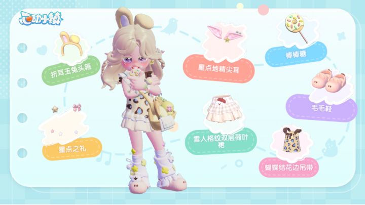 美萌小宝截图