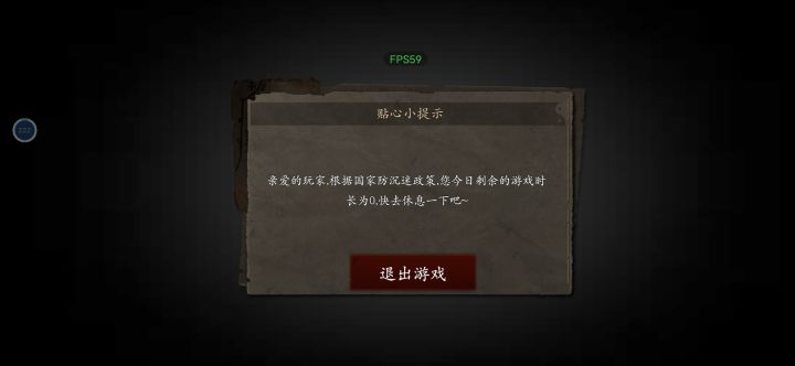游戏都进不去怎么实名验证截图