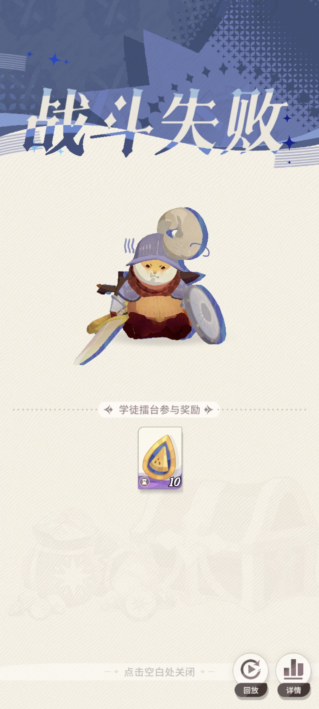一样的阵容为什么对面女妖先放大 1