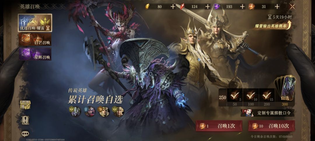 这次的卡池,整体差强人意,但是爆率惊人! 11