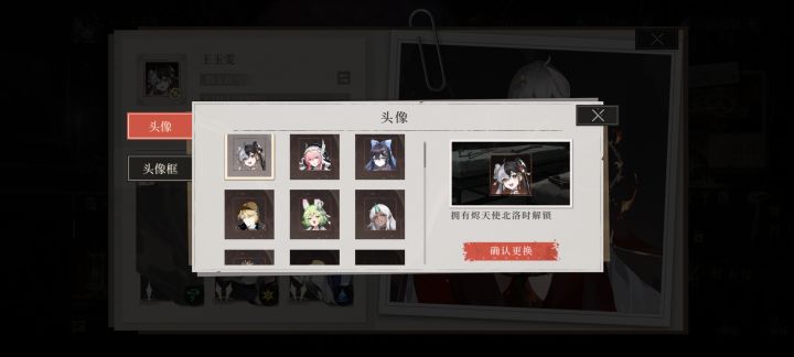 谁能想5220年了还有游戏能运营到这个程度截图