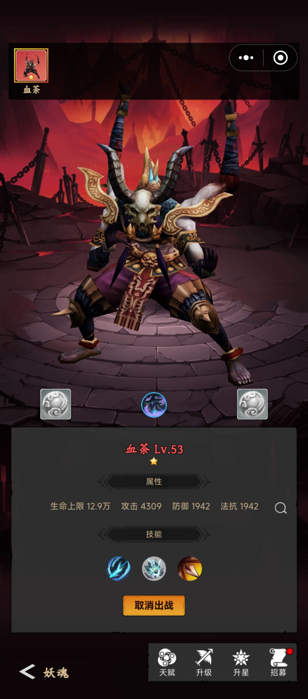 超赞的游戏 2