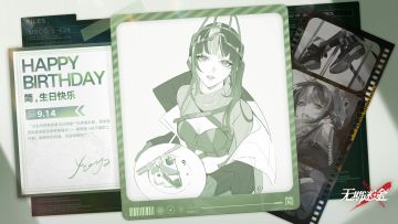 【MBCC生日会】丨「简」生日快乐