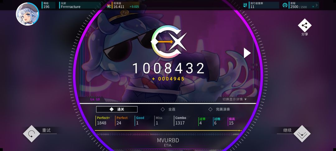 16.4rat达成 1