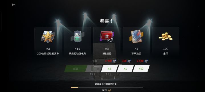 芜湖～截图