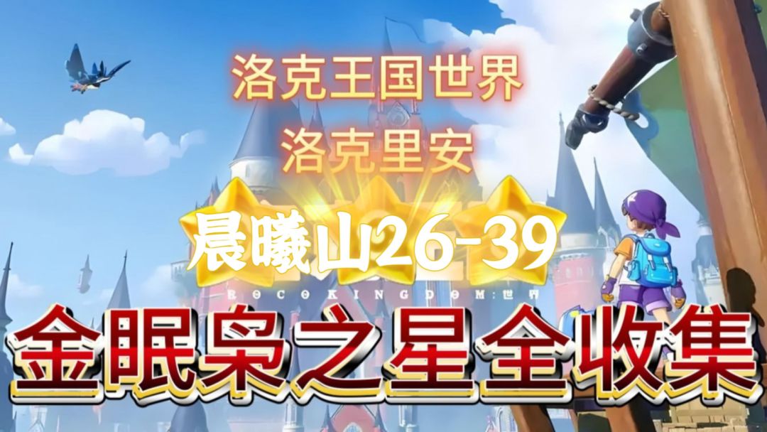 video-5563422