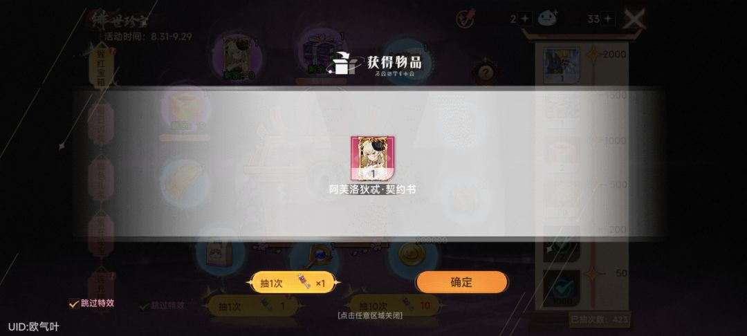 继续水贴 兄弟们帮帮忙 5级还差一段距离 2