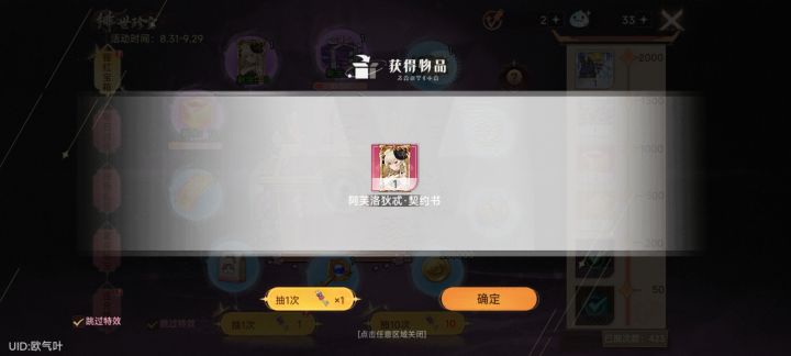 发个单抽 希望能有经验截图