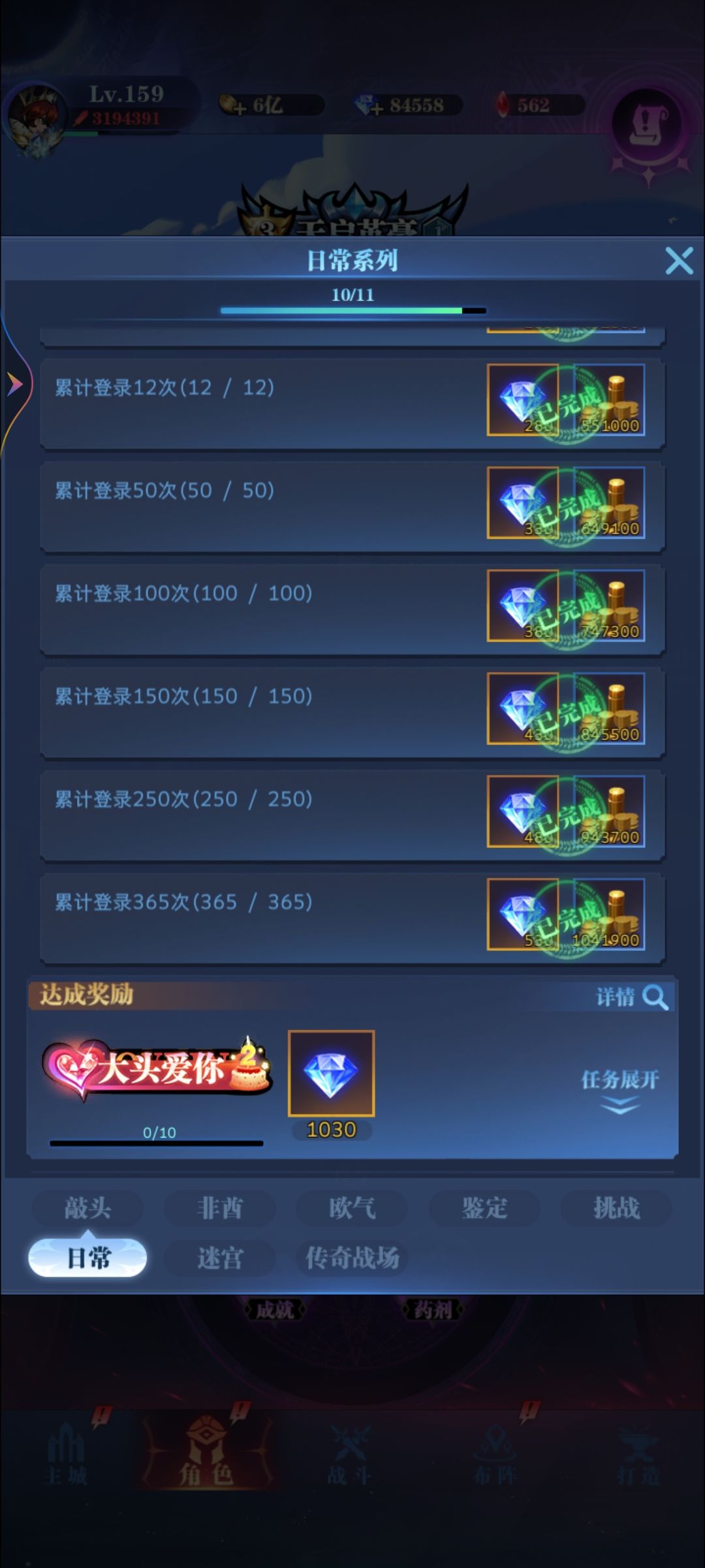 一年啦! 1