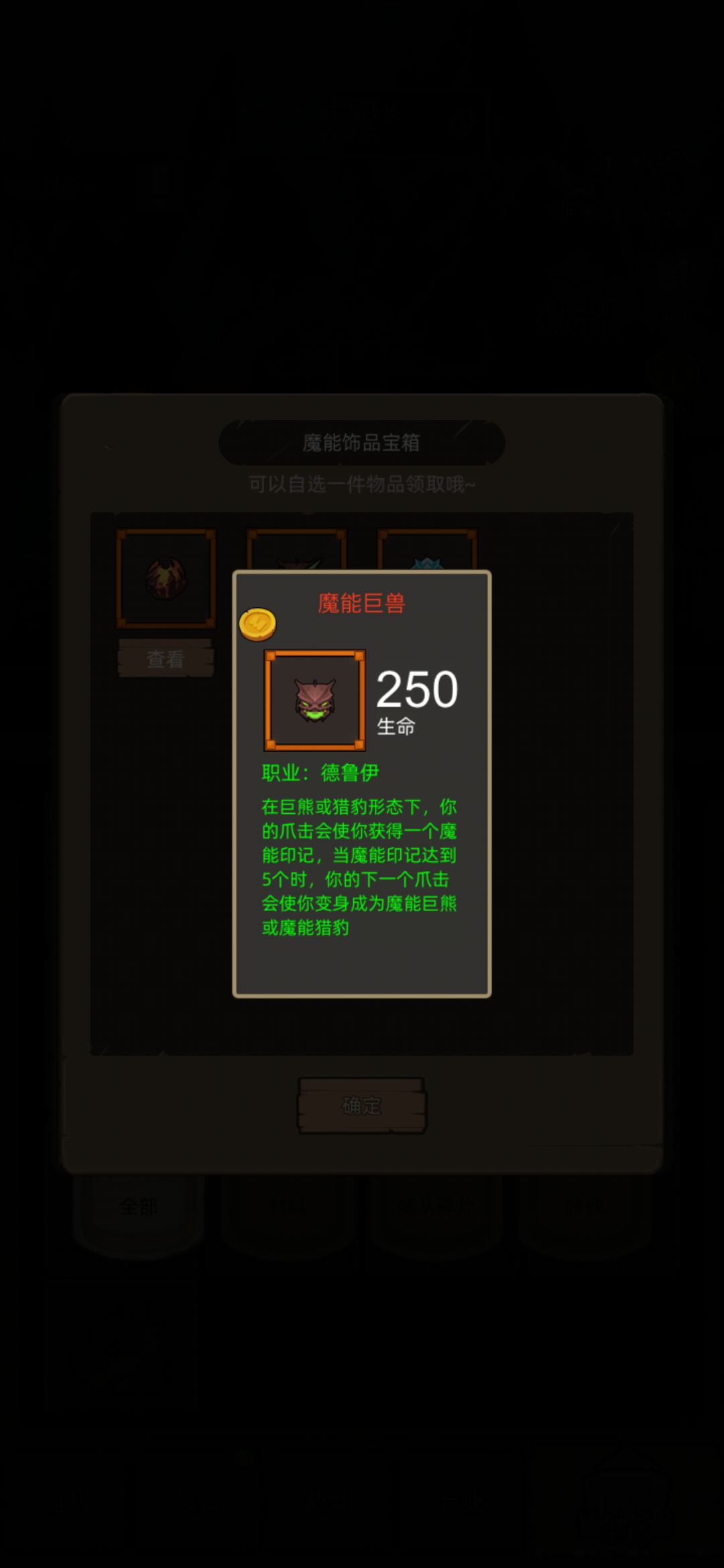 篮球和鸡(不是)结合,有没有搞头 1