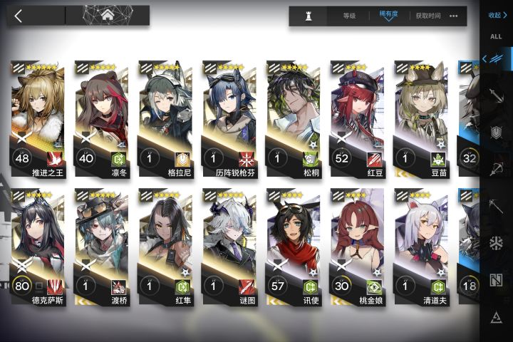 求帮忙看box 该练谁截图