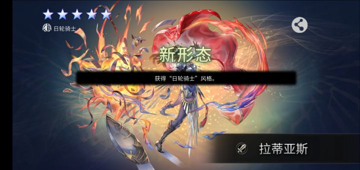 七发单抽两个金门，两个都有4.5星的本体，露伊娜是呱呱的免费券开的银门出的，感觉阳寿已经透支了截图