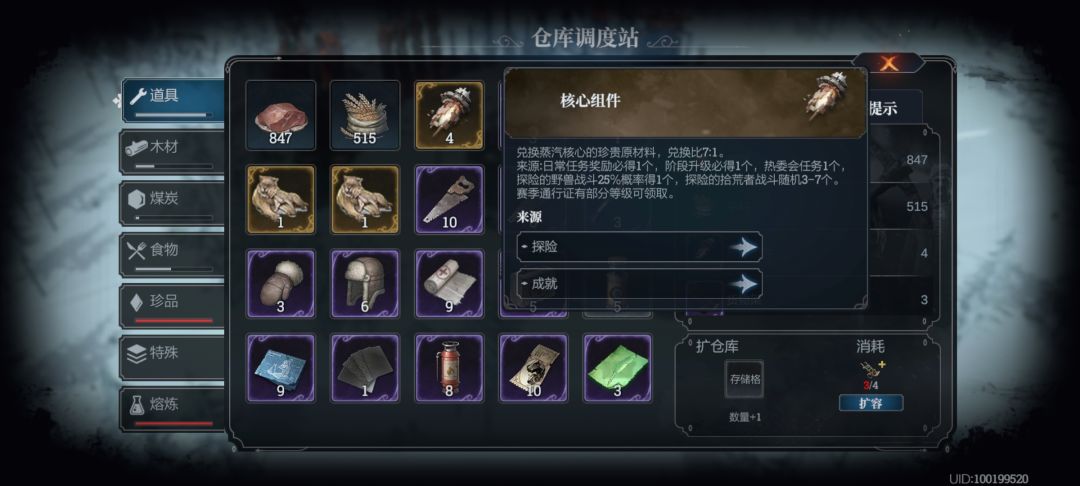 请教一下 2