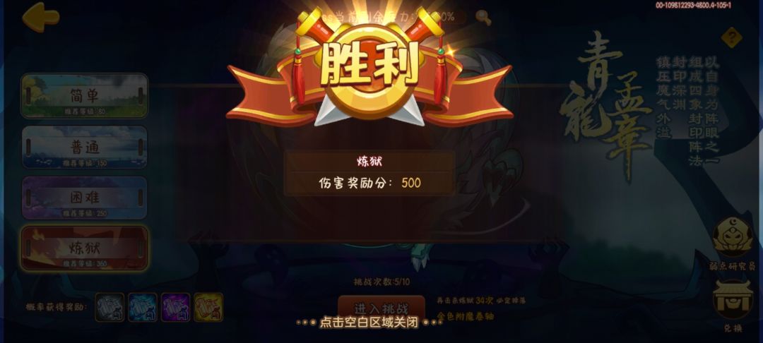 跟风+1 1