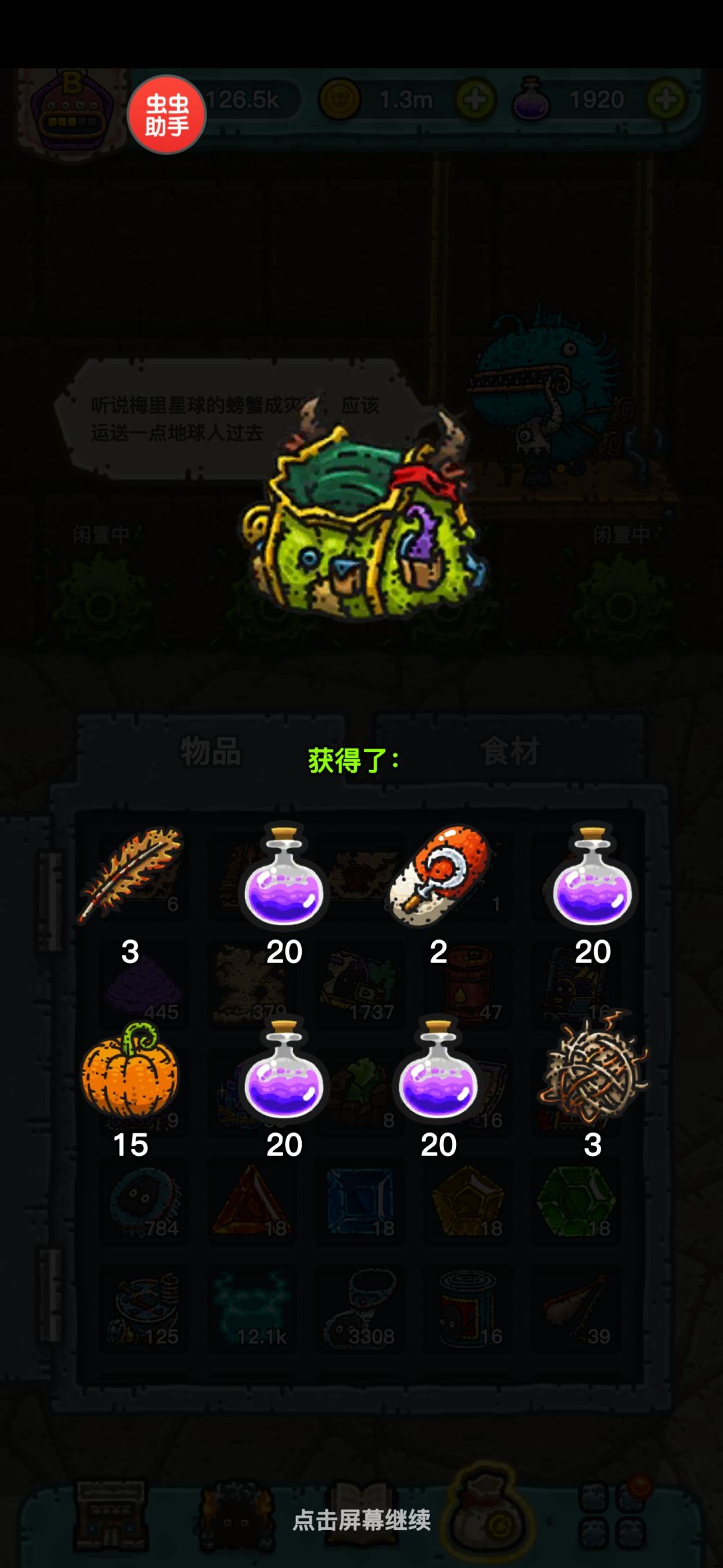 收徒收徒每天在线mhipda5dss8 1
