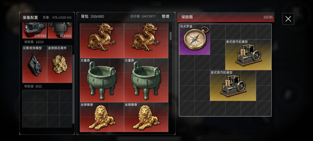 六天的成果2 10