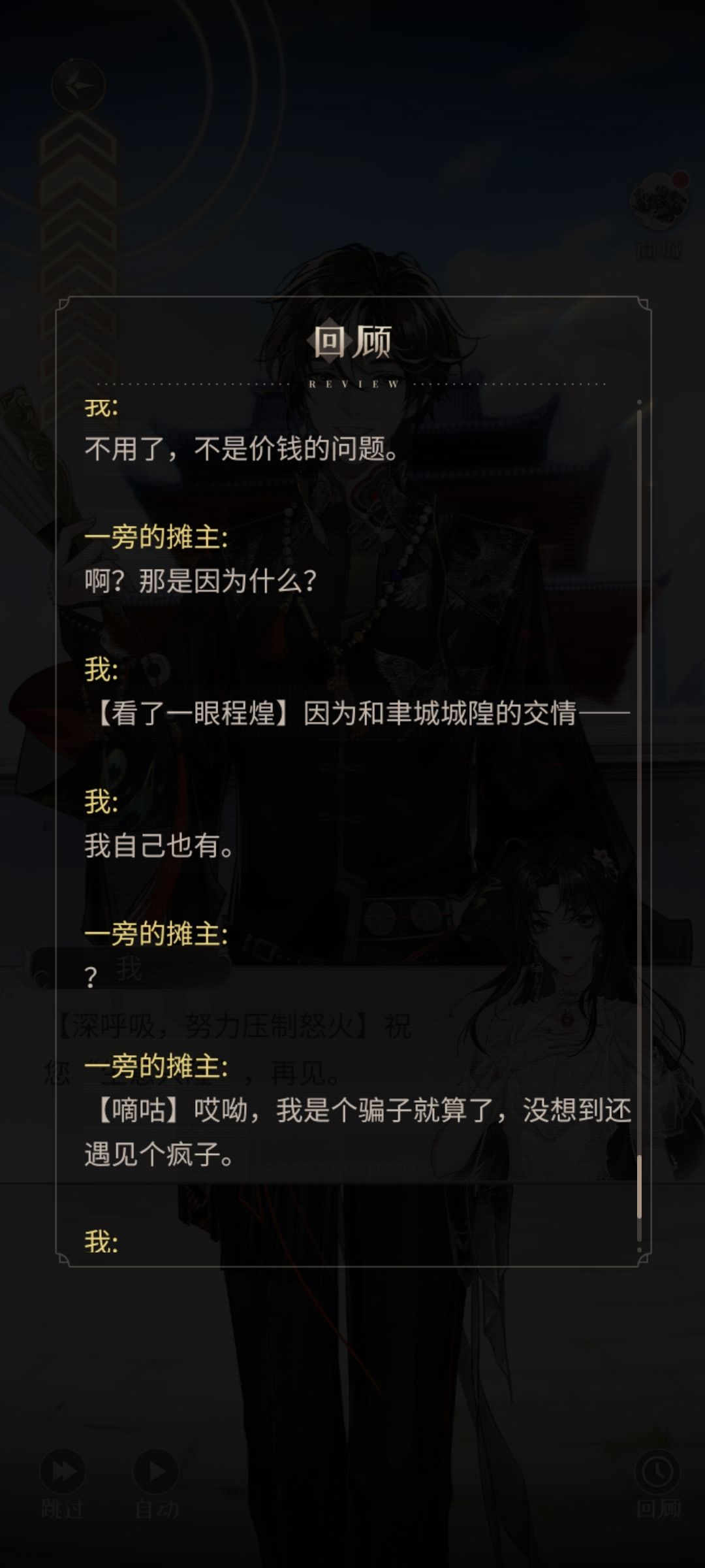 你小子 5