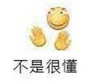 刚玩一会儿,感觉还行。 1