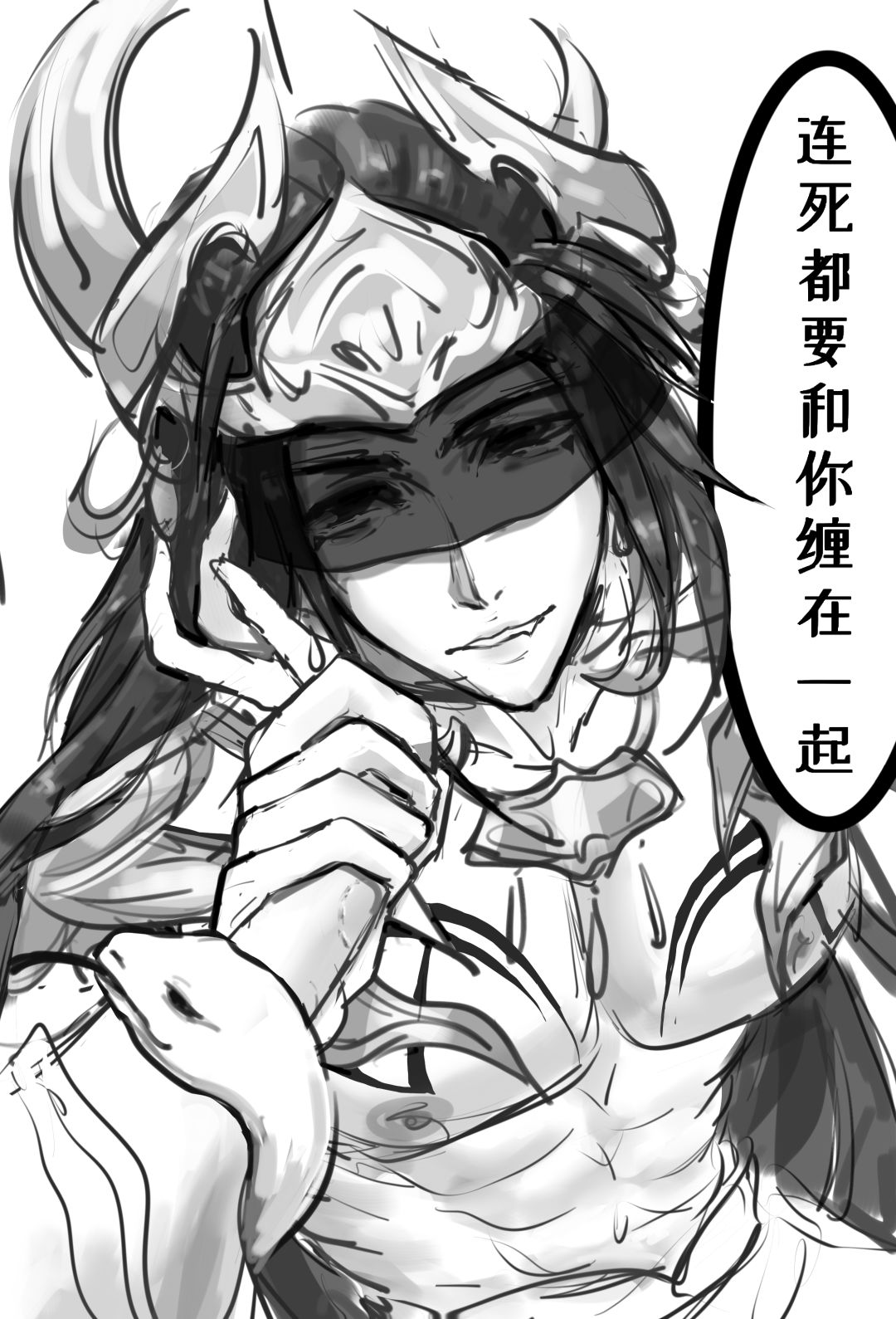 蛊渊月实在诱人,画了 1