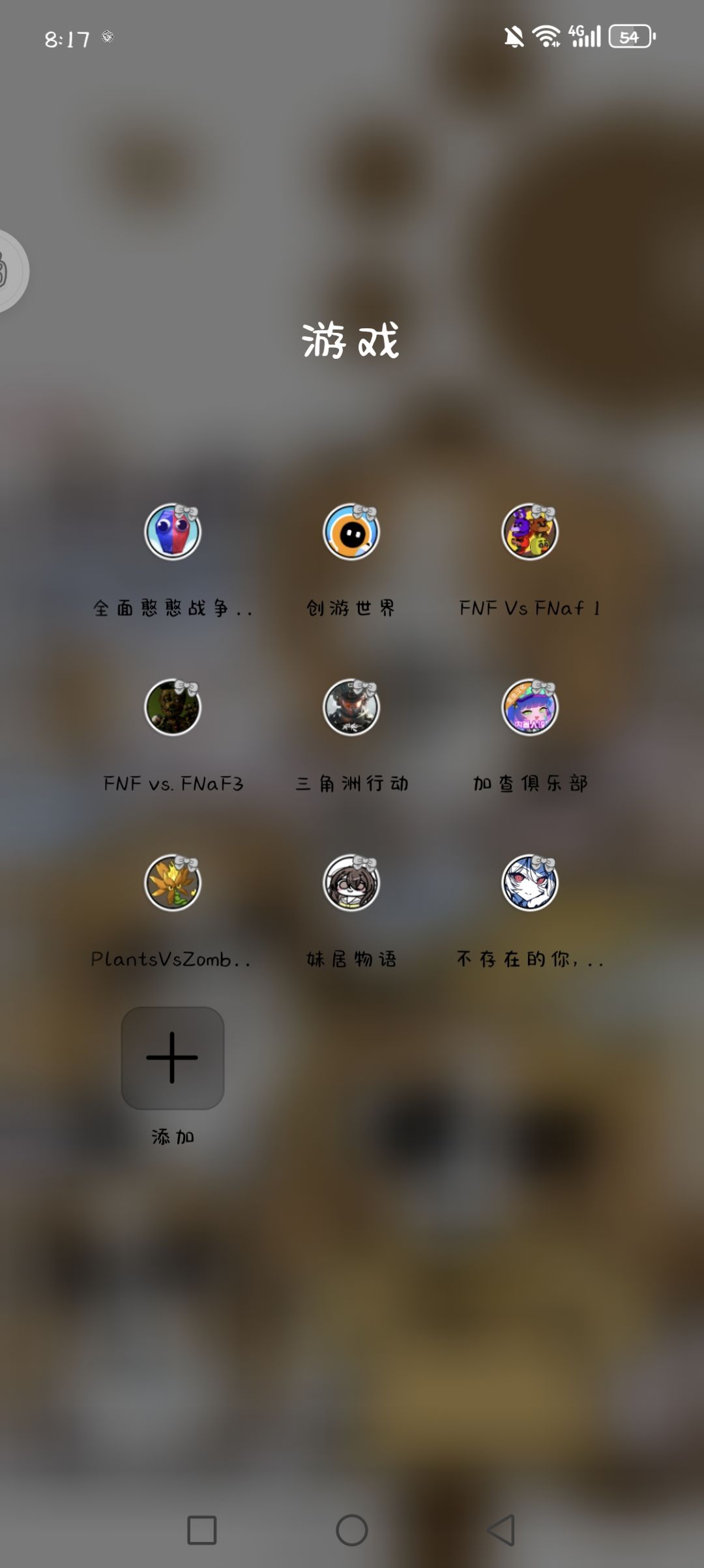 兄弟们,我这个不用购买能玩😋 1