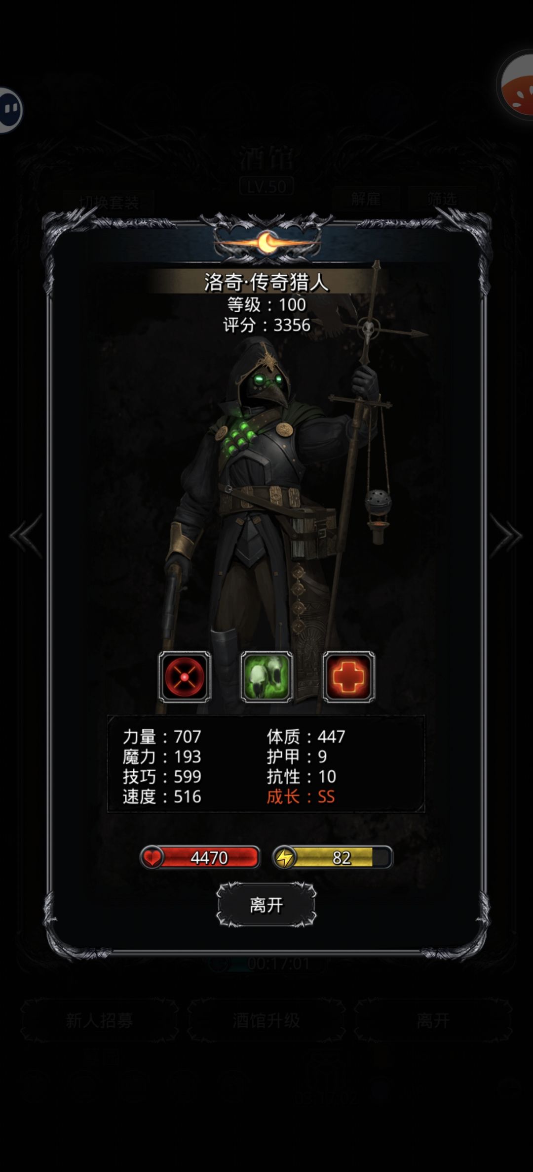 这枪手的日阶材料爆率不对吧◑.◑ 2