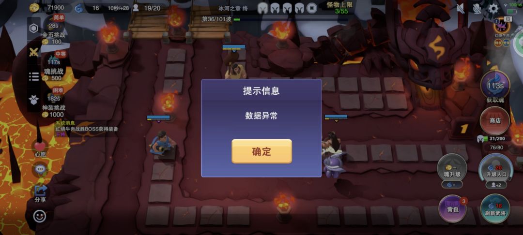有没有人管啊 游戏黄了啊 2