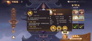 6月份白骨精上线，观音也不远了，技能解析