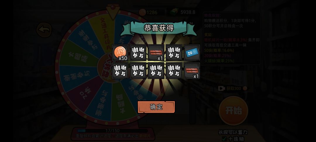 无语 2