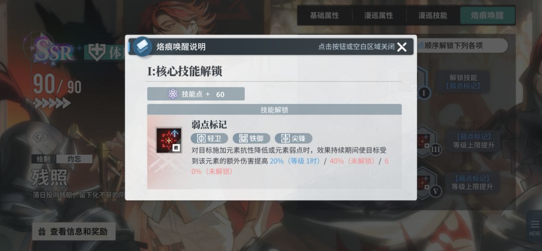这张卡火队能带吗? 1