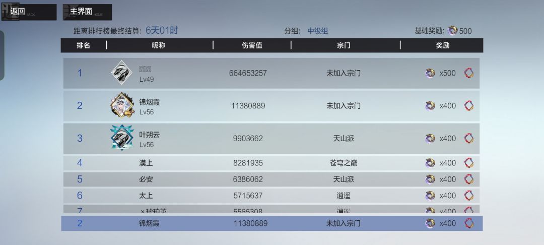 !? 1