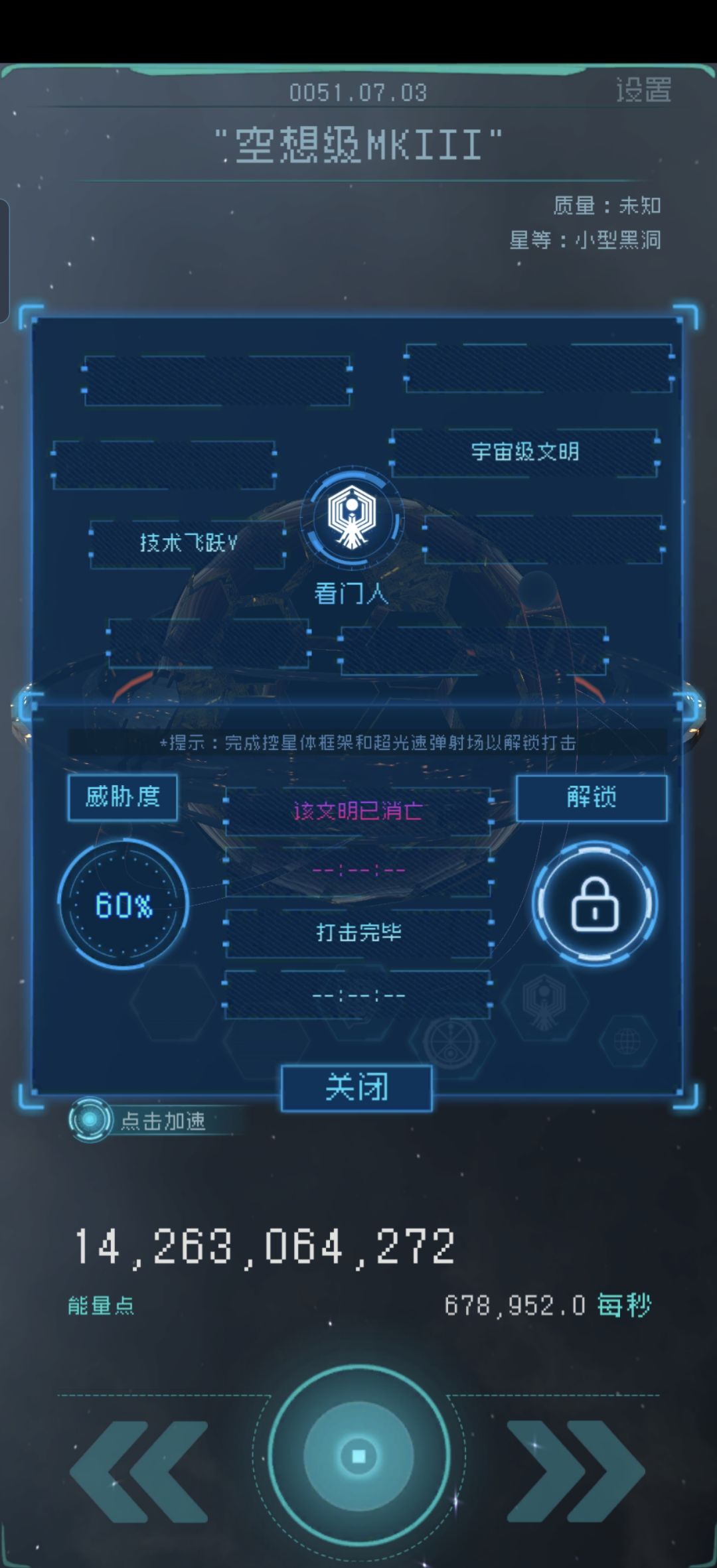 鉴定为:剧情杀,普兰卡没法救 1