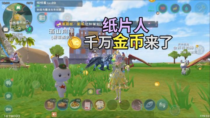 创魔策划又挨骂了!千万金币有谁领到了?纸片人只骗人!截图