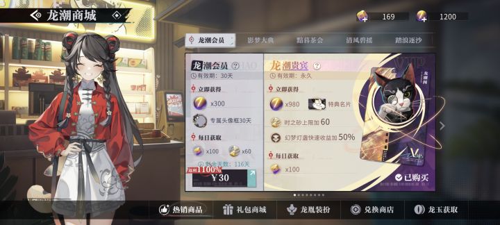 116天，加油，要努力活着截图