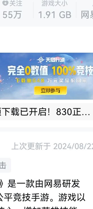 笑死,开局648的游戏一看就没玩的必要 1