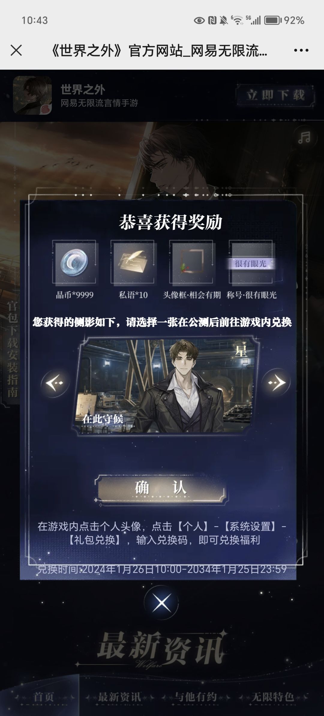 动态图片 1