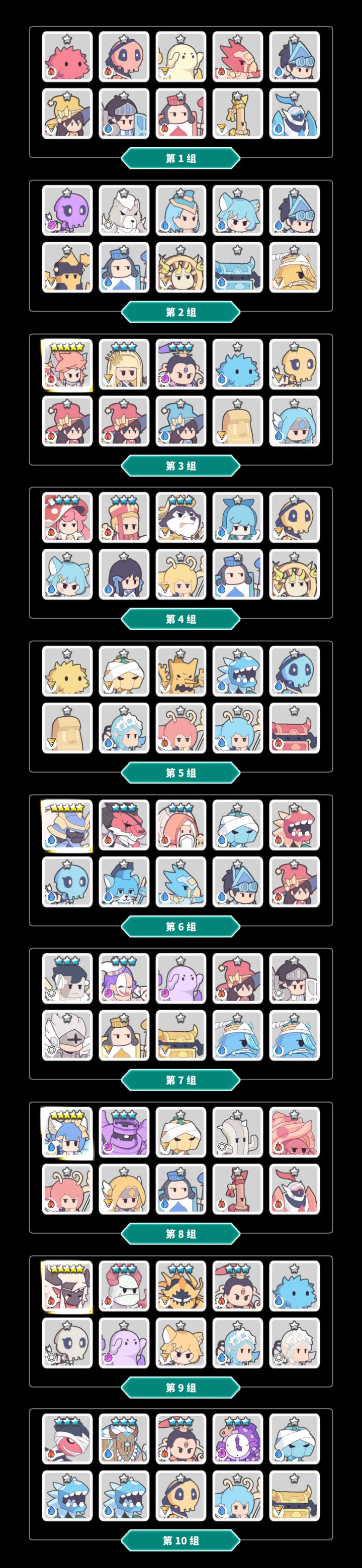 大佬来呀截图